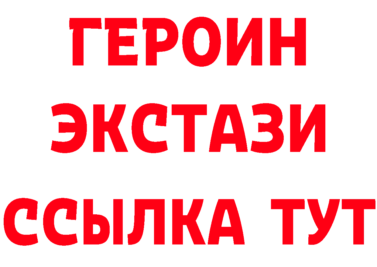 КЕТАМИН ketamine зеркало мориарти блэк спрут Билибино